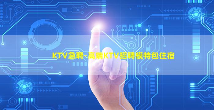 苏州酒吧招聘