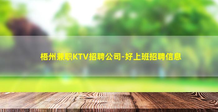 玉溪夜总会招聘